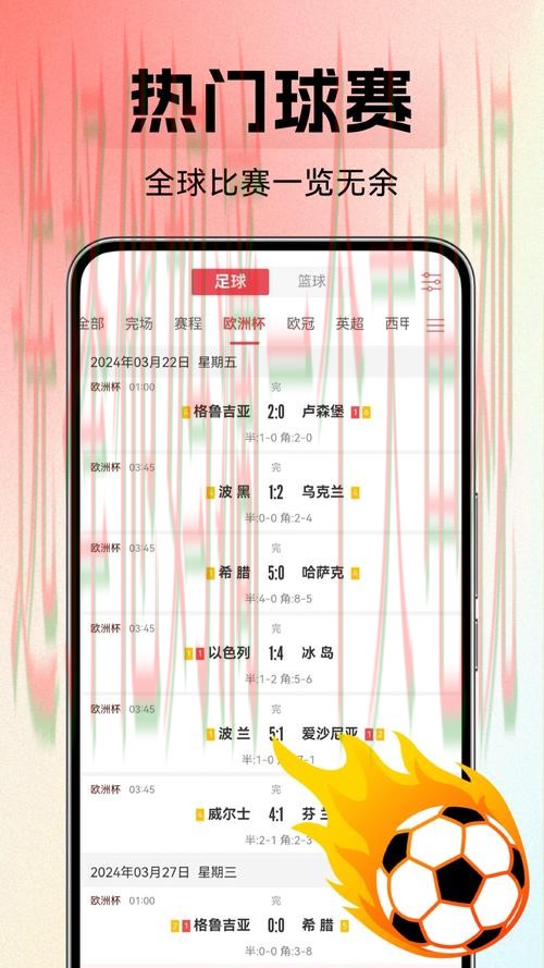 免费下载B体育APP安卓版,畅享体育赛事 免费下载B体育APP安卓版,畅享体育赛事