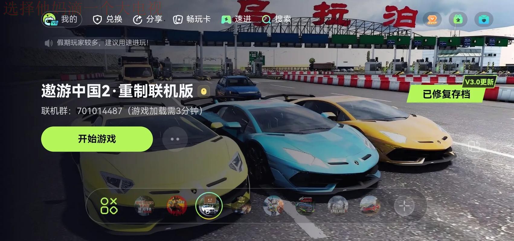 如何获取乐动下载链接大全