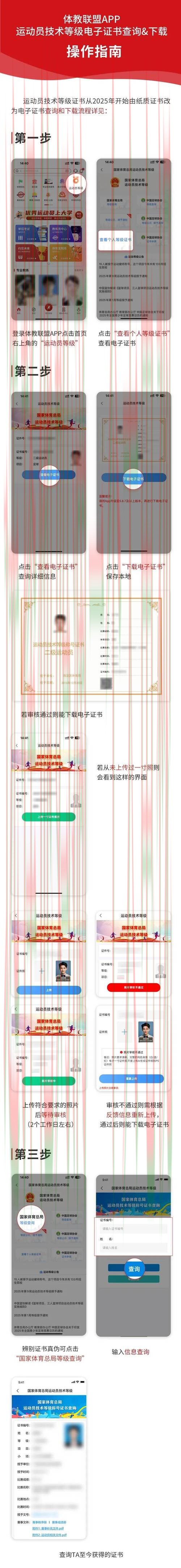 企鹅体育登录入口官网平台注册体验