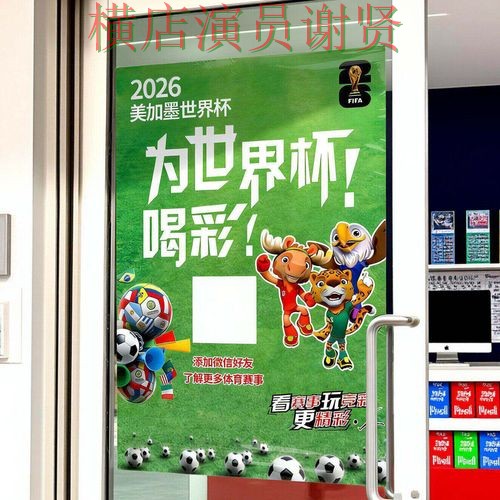世界杯投注网站大全揭秘报告:直播入口与实际体验总结 - 世界杯直播 世界杯投注网站大全揭秘报告:直播入口与实际体验总结 - 世界杯直播